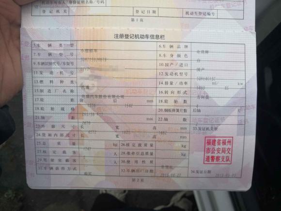 [成都·闽A] 二手奇瑞艾瑞泽52019款 PRO 1.5L CVT自在版 国VI