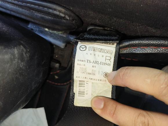 [成都·川A] 二手马自达阿特兹2014款 2.0L 蓝天豪华版