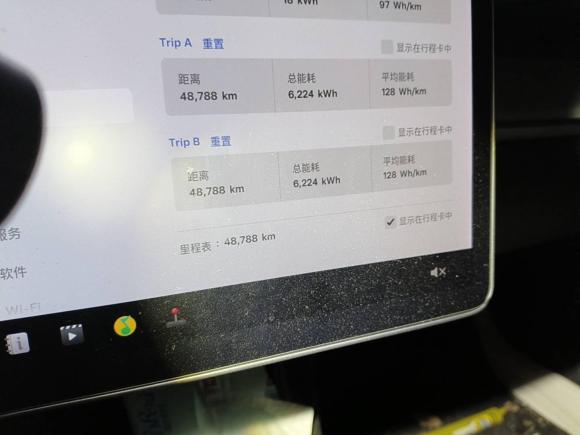 [宁波·浙B] 二手特斯拉Model 32020款 标准续航后驱升级版