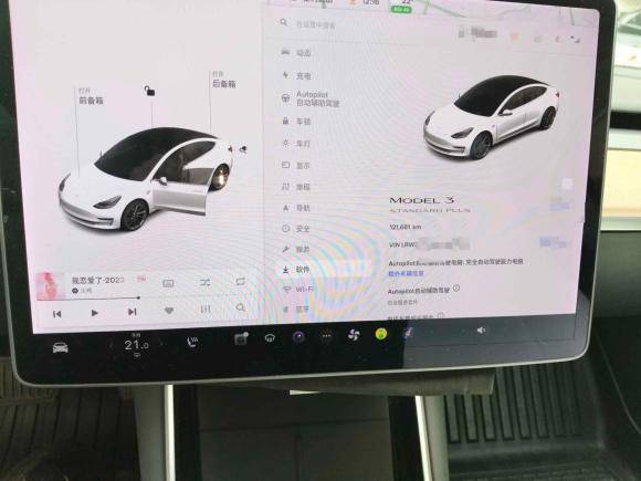[上海·沪A] 二手特斯拉Model 32020款 标准续航后驱升级版