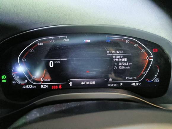 [合肥·皖A] 二手宝马宝马X42022款 xDrive 25i M运动套装