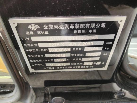 [北京·京Y] 二手奔驰唯雅诺2013款 3.0L 舒适版