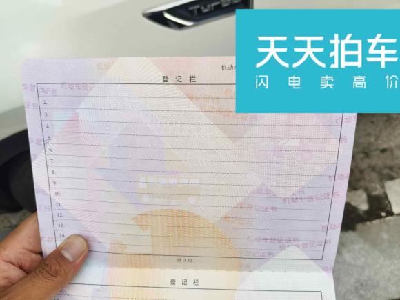 [苏州·苏E] 二手长安长安CS552017款 1.5T 自动炫动型