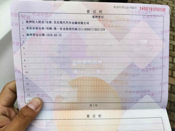 [上海·皖H] 二手现代菲斯塔2019款 280TGDi 智速版 国VI