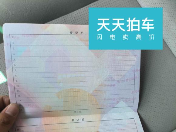 [苏州·苏E] 二手金杯新海狮X30L2018款 1.5L商务版DLCG14