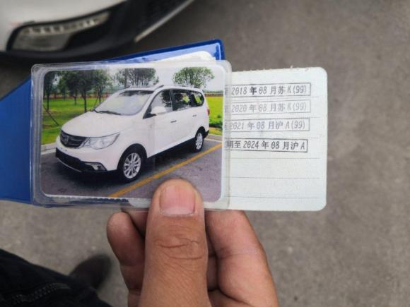 [上海·苏K] 二手宝骏宝骏7302014款 1.5L 手动豪华型 7座