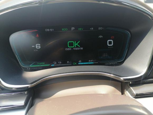 [上海·沪A] 二手比亚迪汉2020款 DM 四驱性能版豪华型