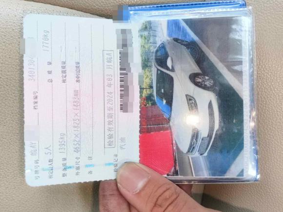 [深圳·皖A] 二手奇瑞艾瑞泽72013款 1.6L CVT致尚版