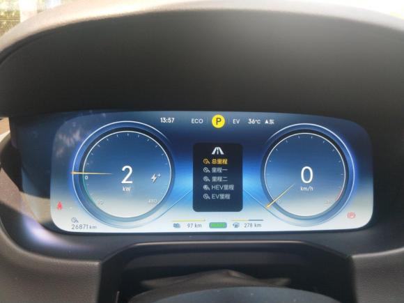 [合肥·皖A] 二手腾势腾势X2020款 PHEV旗舰版