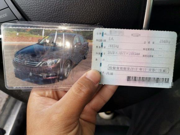 [上海·苏C] 二手众泰众泰Z7002016款 1.8T DCT尊贵型