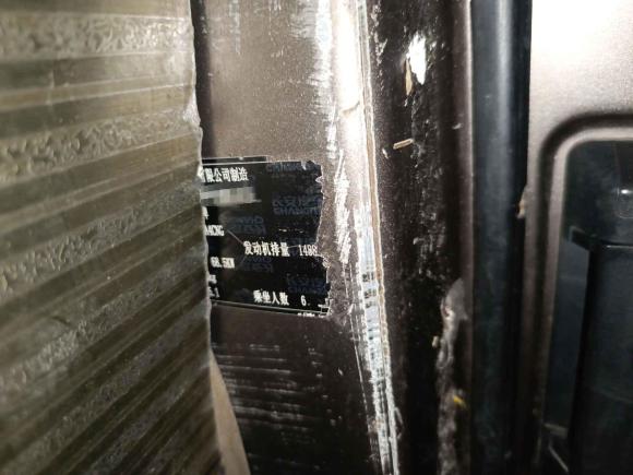 [合肥·皖A] 二手长安凯程长安睿行M802014款 1.5L CNG舒适型4G15S