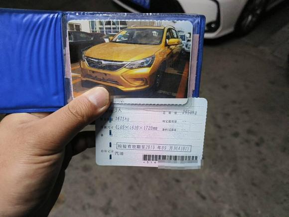 [成都·川A] 二手比亚迪宋2016款 盖世版 1.5TID 自动豪雅型