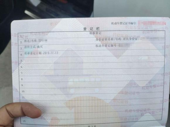 [济南·鲁A] 二手荣威荣威RX52016款 30T 两驱自动互联网智享版