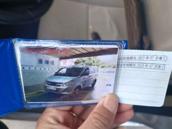 [苏州·粤B] 二手五菱汽车五菱荣光V2019款 1.5L厢式运输车实用型