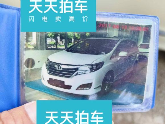 [苏州·苏E] 二手本田艾力绅2016款 2.4L 豪华版
