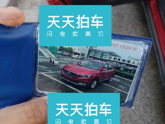 [苏州·苏E] 二手名爵名爵ZS2017款 1.5L 自动豪华版