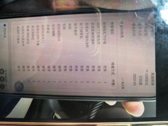 [青岛·鲁Q] 二手凯迪拉克凯迪拉克CT62017款 28T 时尚型