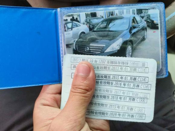 [温州·浙C] 二手日产天籁2008款 2.5L XL领先版