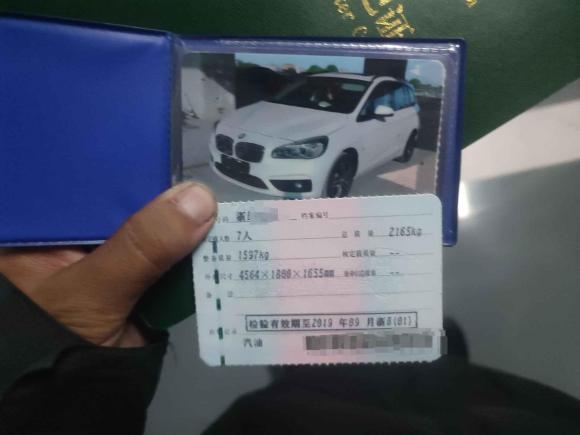 [宁波·浙B] 二手宝马宝马2系旅行车2015款 218i 运动设计套装