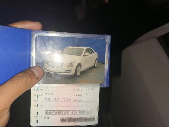 [宁波·浙B] 二手凯迪拉克凯迪拉克ATS-L2016款 28T 技术型