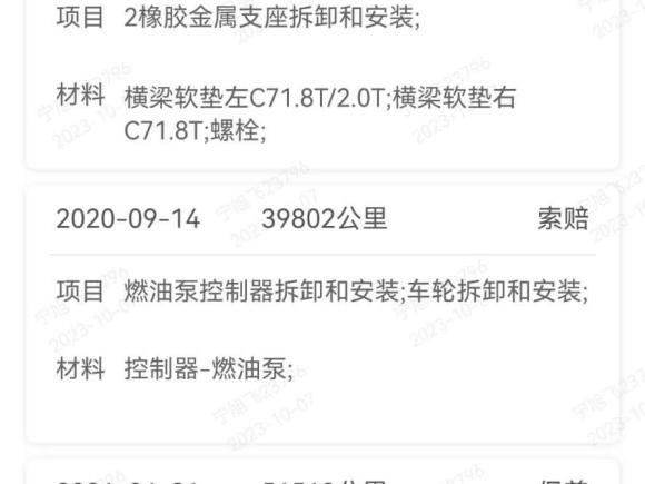 [深圳·粤B] 二手奥迪奥迪A6L2018款 30周年年型 35 TFSI 运动型