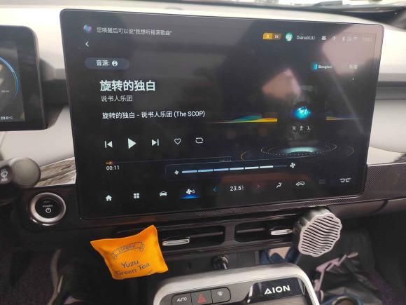[上海·沪A] 二手埃安AION Y2021款 70 悦享科技版