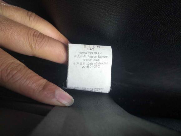 [南京·苏A] 二手标致标致4082014款 1.8L 自动豪华版