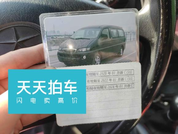 [温州·浙C] 二手江汽集团瑞风2015款 2.0L穿梭 汽油长轴标准版HFC4GA3-3D