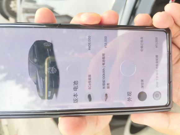 [南通·苏F] 二手蔚来蔚来EC62020款 615KM 性能版