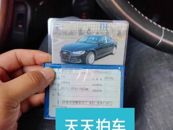 [南通·苏F] 二手奥迪奥迪A6L2014款 50 TFSI quattro 豪华型