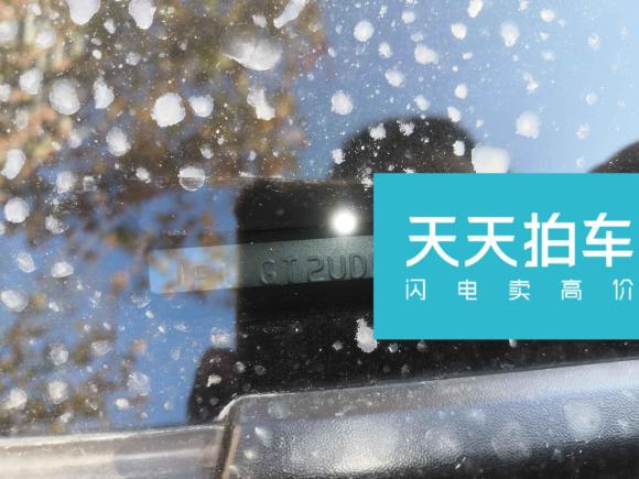 [上海·沪A] 二手斯巴鲁斯巴鲁XV2019款 2.0i 全驱豪华版EyeSight 国VI