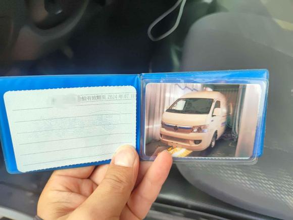 [南通·苏F] 二手福田风景智蓝G7新能源2021款 智蓝货运版高顶