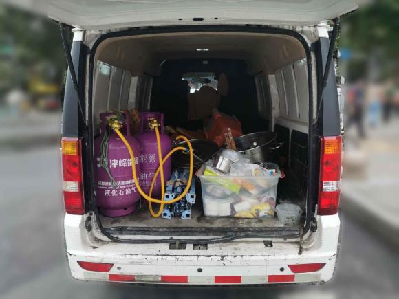 [成都·川A] 二手瑞驰新能源瑞驰新能源EC352020款 EC35 II 标准版38.7kWh