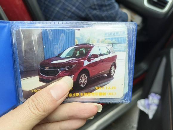 [温州·浙C] 二手雪佛兰探界者2018款 535T 自动驭界版