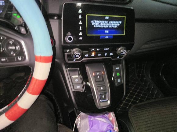 [杭州·鄂A] 二手本田本田CR-V新能源2021款 锐·混动e+ 2.0L 睿雅版