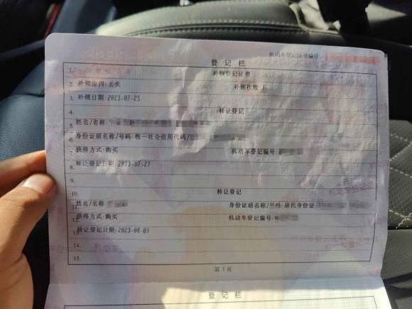 [宁波·浙B] 二手东风风行菱智2022款 奋斗款 M5 1.6L 豪华型 7座