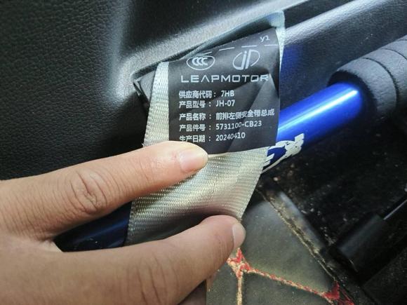 [义乌·浙G] 二手零跑汽车零跑C012023款 525舒享版