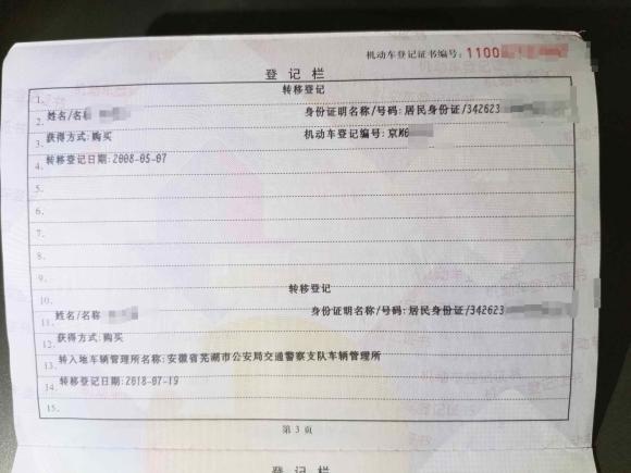 [芜湖·皖B] 二手宝马宝马3系2007款 325i敞篷轿跑车