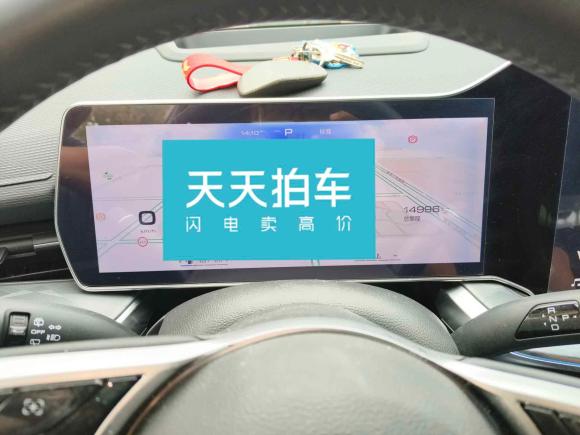 [合肥·皖A] 二手哈弗哈弗神兽2022款 1.5T 智享版