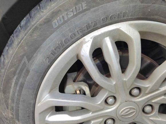 [武汉·鄂A] 二手陆风陆风X52016款 Plus 1.5T CVT创领版