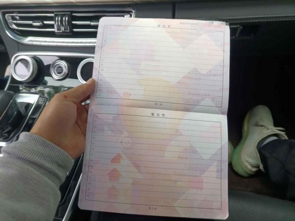 [佛山·粤E] 二手红旗红旗H92020款 2.0T 智联旗享版