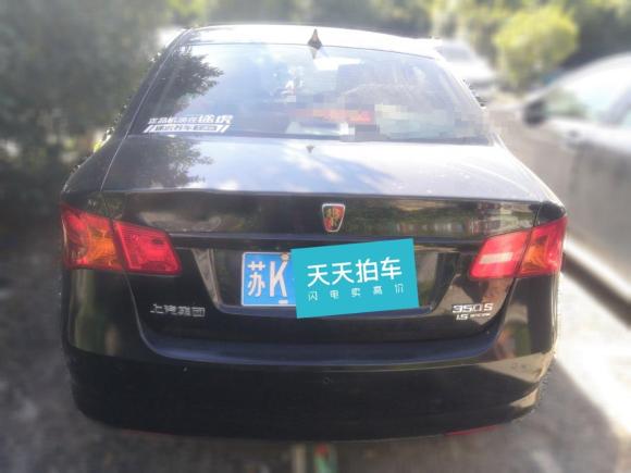 [上海·苏K] 二手荣威荣威3502014款 1.5L 手动迅捷版