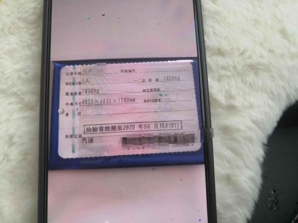 [成都·川A] 二手宝骏宝骏5302018款 1.5T 手动尊贵型 国V