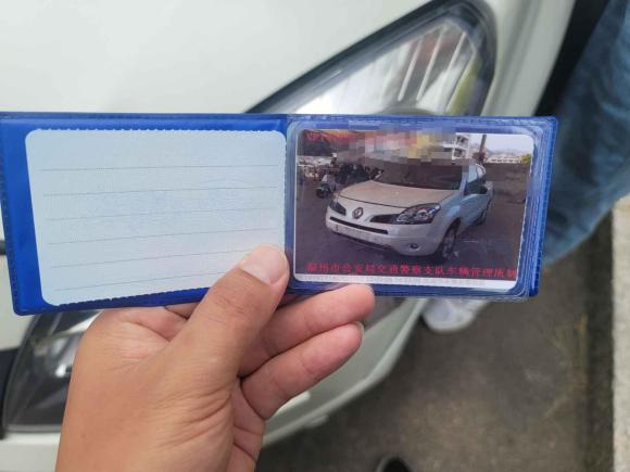 [温州·浙C] 二手雷诺科雷傲2010款 2.5L 四驱豪华型