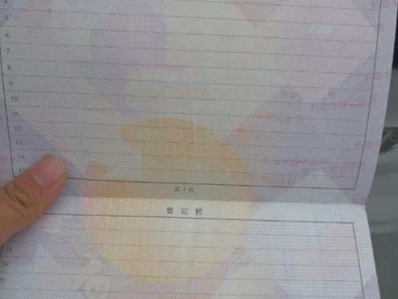 [上海·沪A] 二手比亚迪秦新能源2017款 1.5T 尊贵型