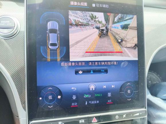 [上海·苏U] 二手奔驰奔驰C级2024款 改款二 C 260 L 皓夜运动版