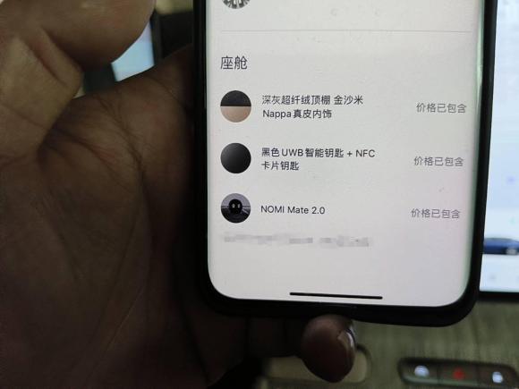 [金华·浙A] 二手蔚来蔚来ET72022款 100kWh 首发版