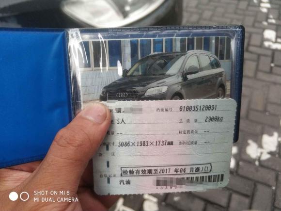 [台州·浙J] 二手奥迪奥迪Q72007款 3.6 FSI quattro 舒适型