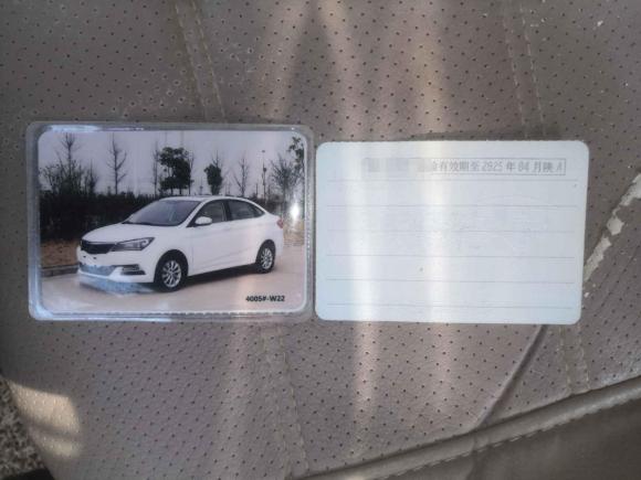 [西安·陕A] 二手长安悦翔V72016款 1.6L 手动乐享型 国IV