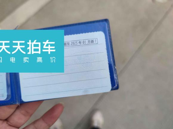 [嘉兴·浙F] 二手奇瑞瑞虎72016款 2.0L CVT耀目版